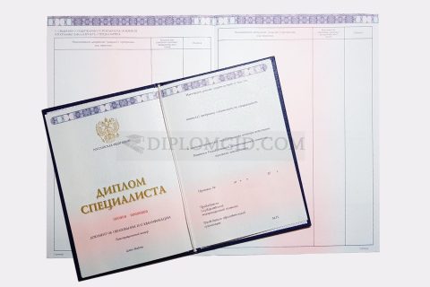 диплом ИСВ
